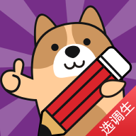 选调生练题狗app