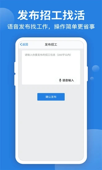 考勤表app截图