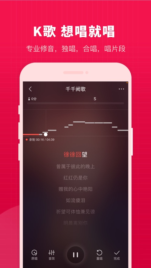 开心微微app截图