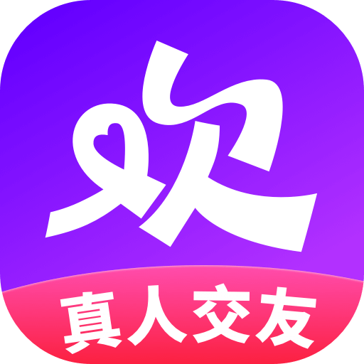 同城欢交友app