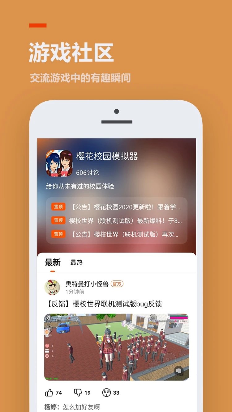 233乐园极速版截图