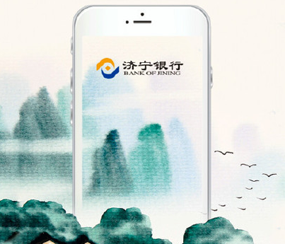 济宁银行app免费下载
