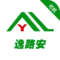 逸路安司机app