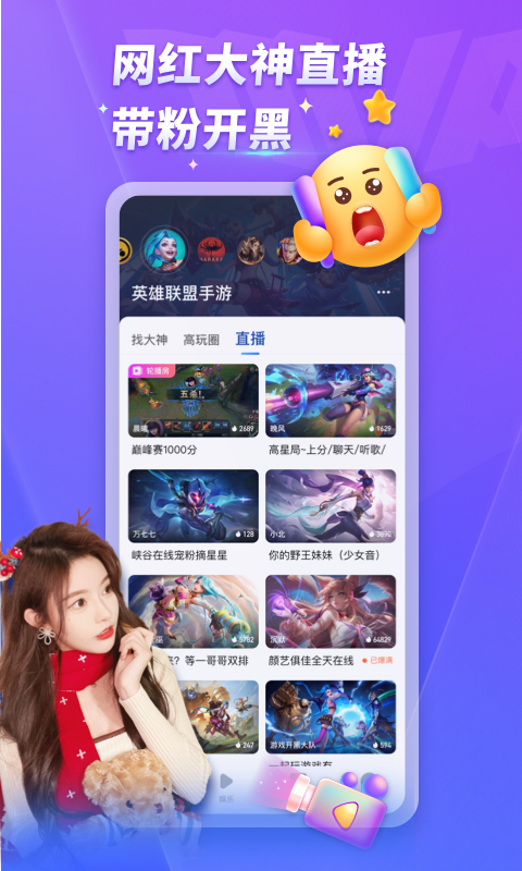 MVP陪玩app官方版截图