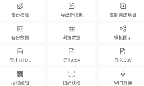 数图app