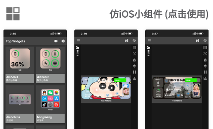 主题盒APP