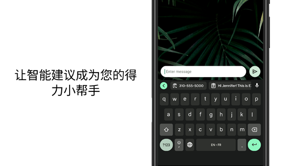 Gboard-Google键盘下载