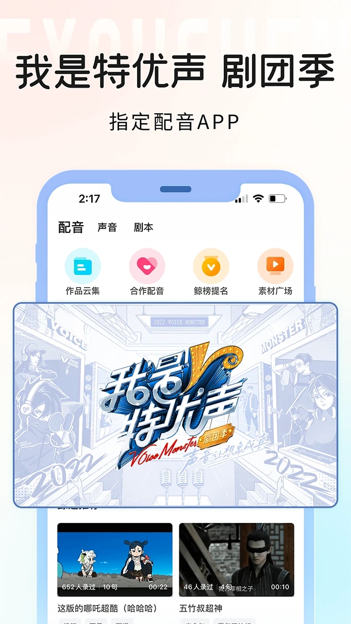 戏鲸app截图