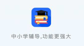 中小学云平台下载安装 