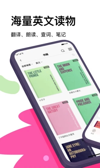 pitaya火龙果app截图