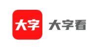 大字看app