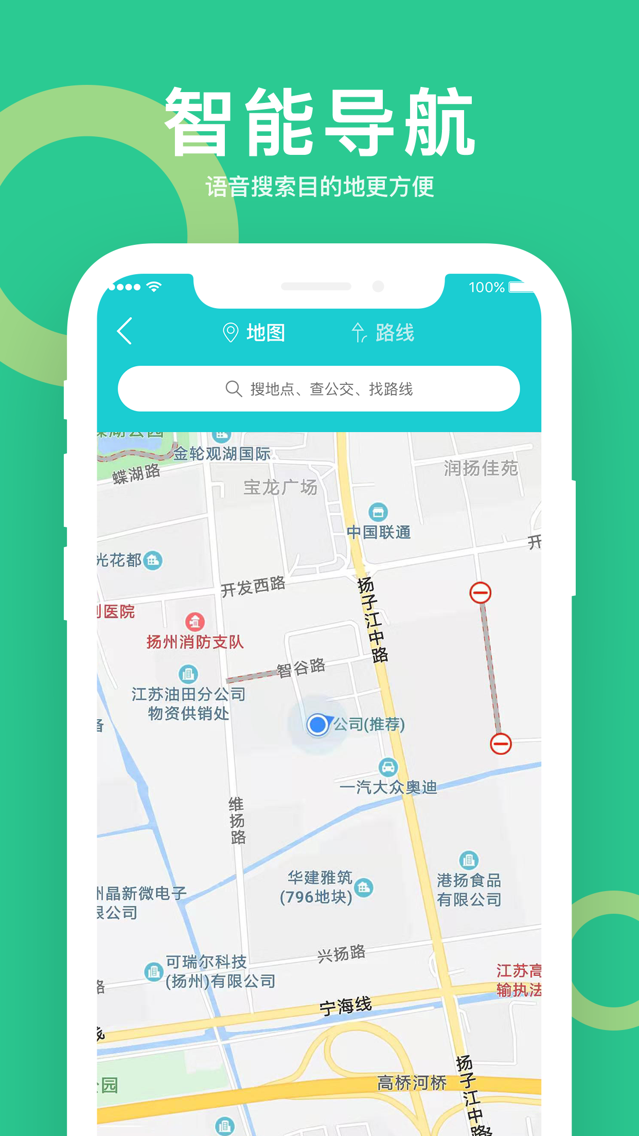 小云助手app(汽车智控)截图