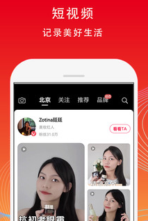 铜锣湾app