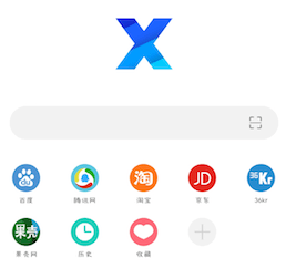 X浏览器最新版下载