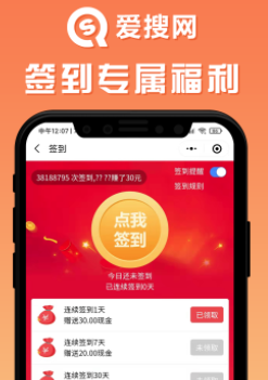 爱搜网app