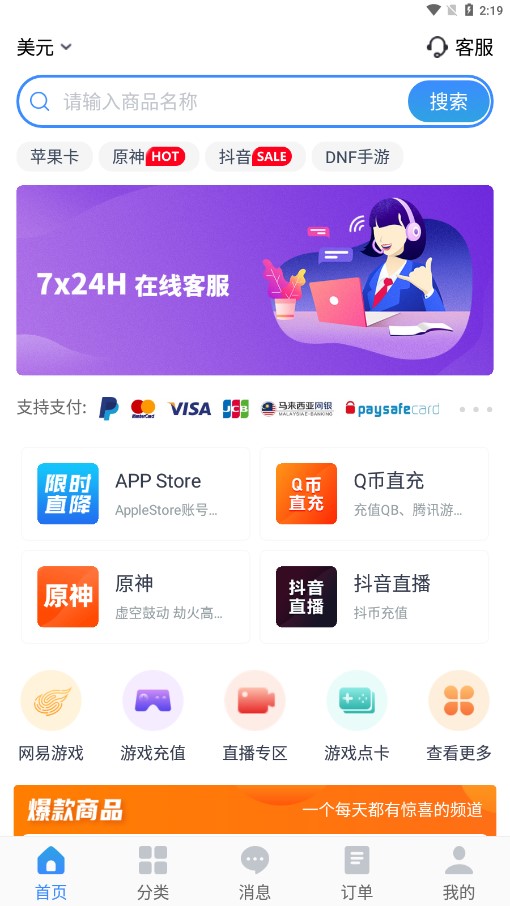 KA-CN APP截图