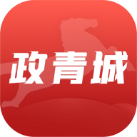 政青城app