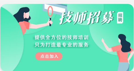 可悦到家app