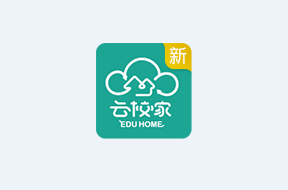 云校家新版app