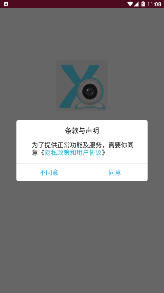 XVRView app截图