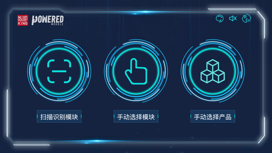 宇星科技app截图