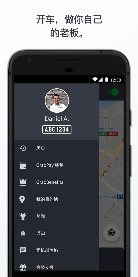 Grab Driver App下载截图