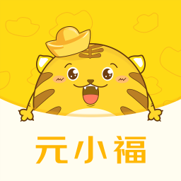 元小福app