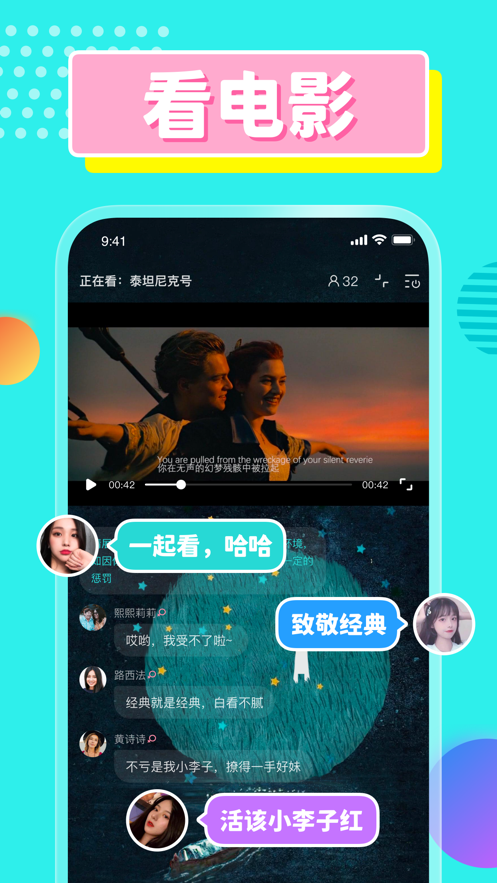 CPDD语音app截图