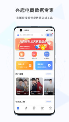 考古加app截图