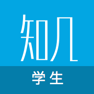 知几学生app