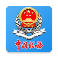 皖税通-安徽税务app