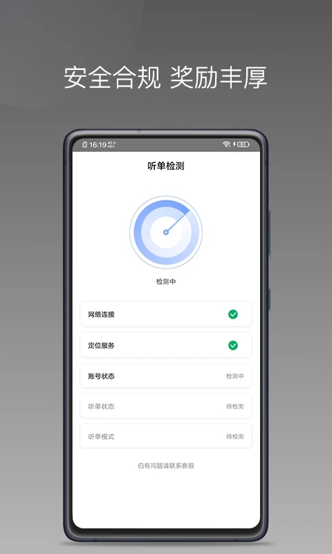 方舟行聚合版app截图