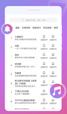 全民来电秀app