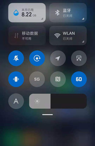 FPS开关(MIUI 帧率开关)截图