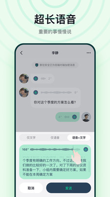 默往app截图