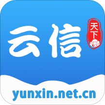 云信App-线上聊天