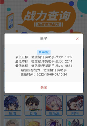 一亿重名app