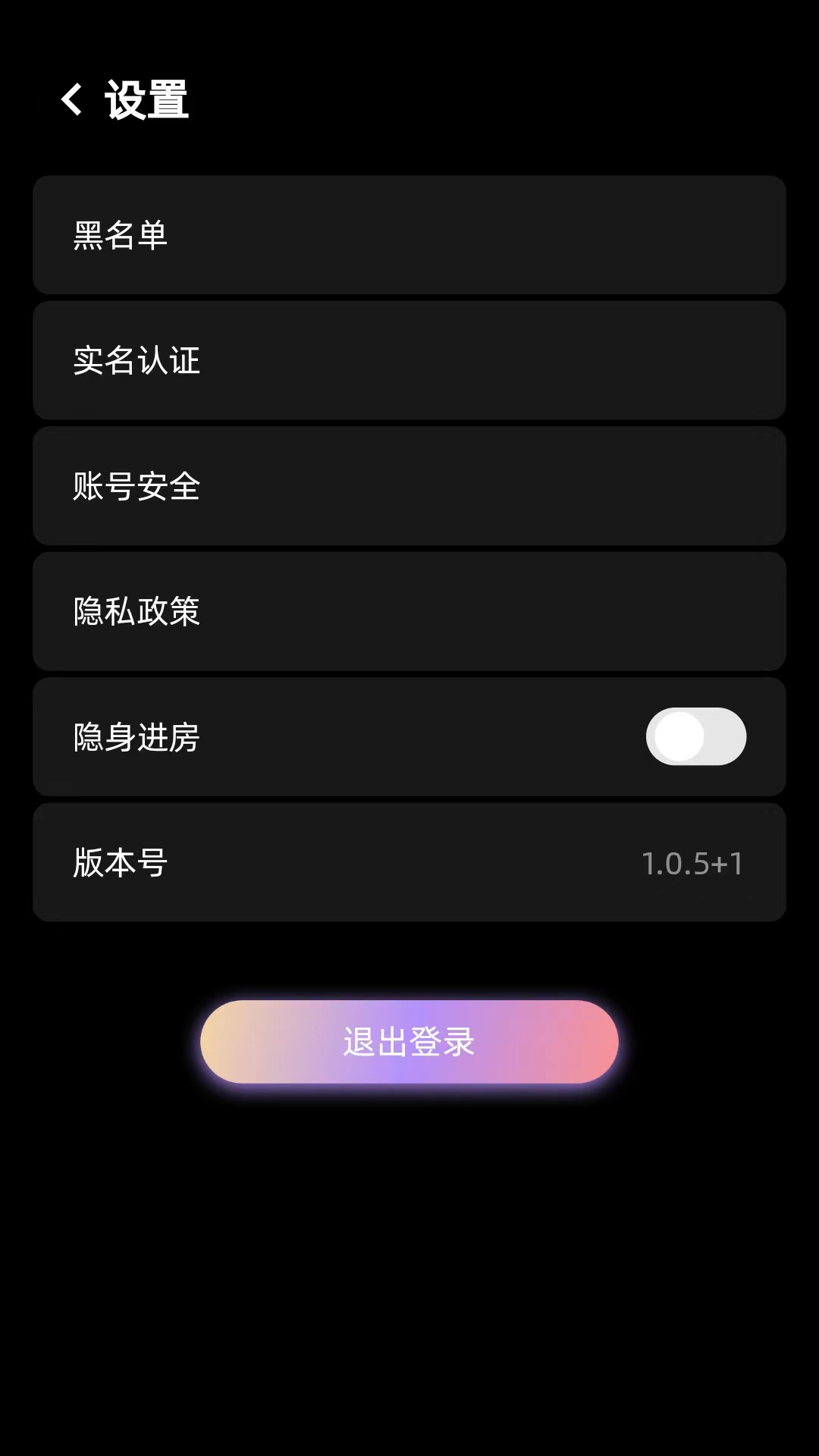 随心语音app截图