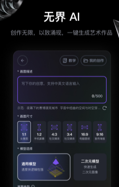 无界版图app