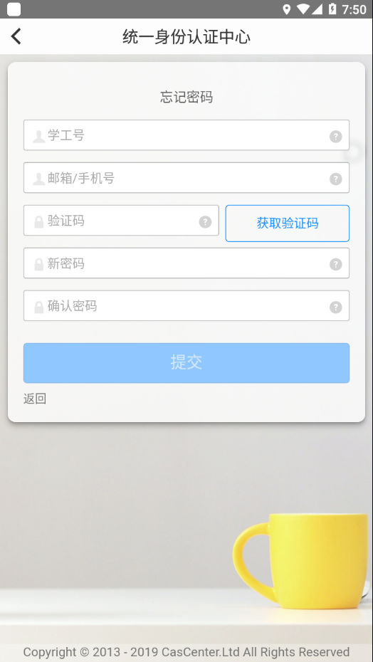 i鄂院app截图