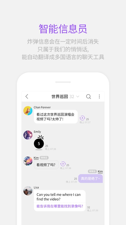 Lysn泡泡最新版本安卓版截图