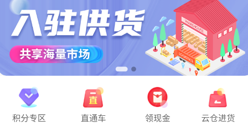 亚亿雅商城app