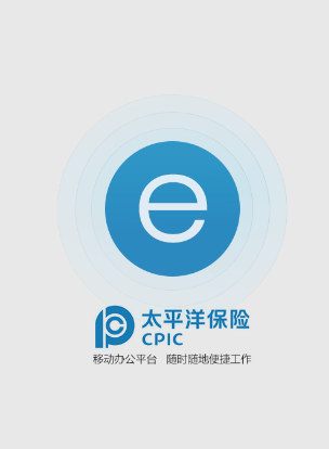 太保e办2.0app