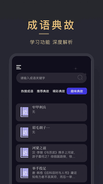 石头读书器app截图