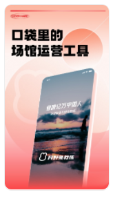 月野兔教练app