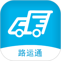 路运通app