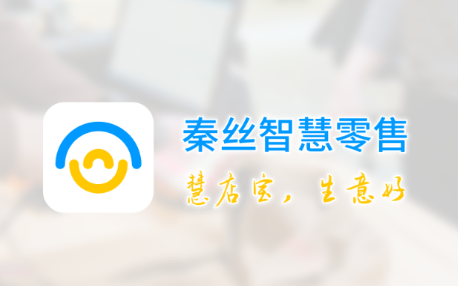 秦丝慧店宝app