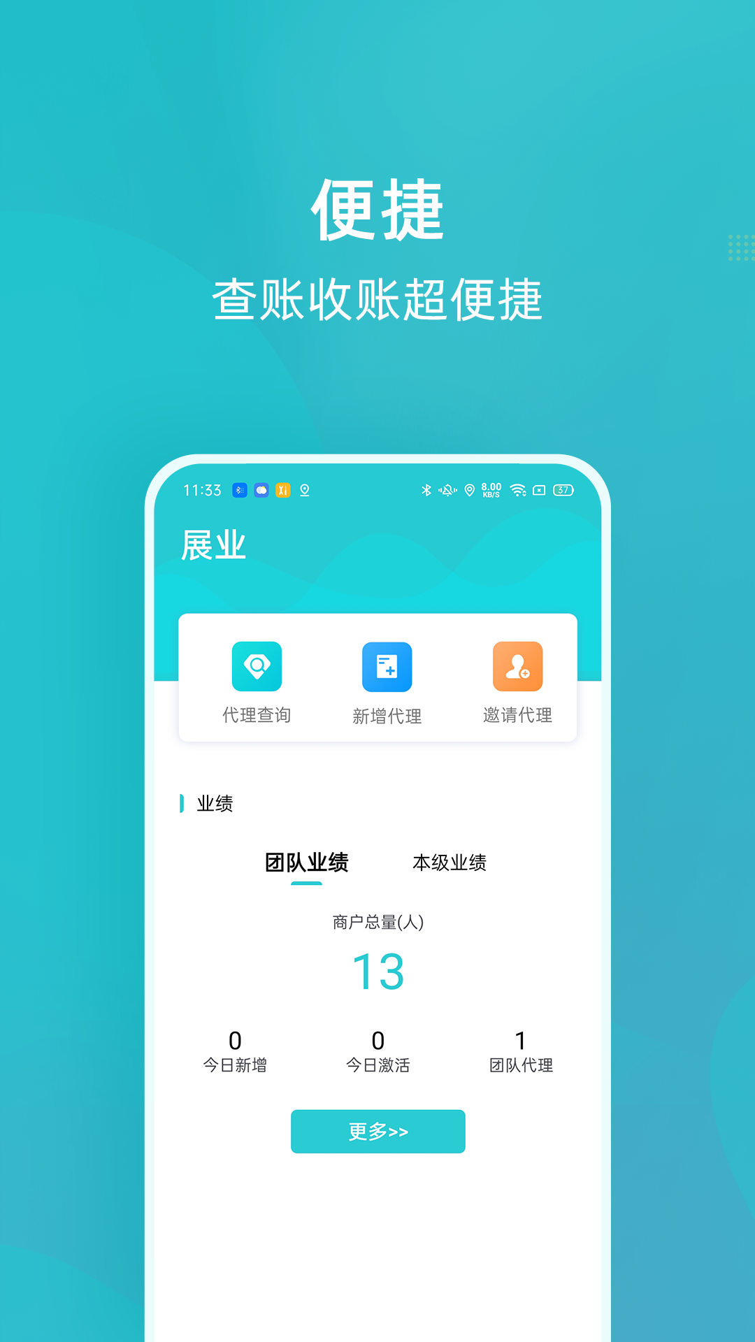 乐Epay截图