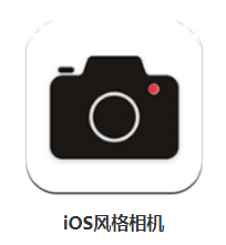 iOS风格相机app