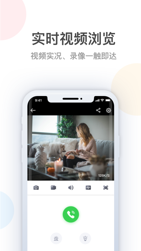 桔子柚子app截图